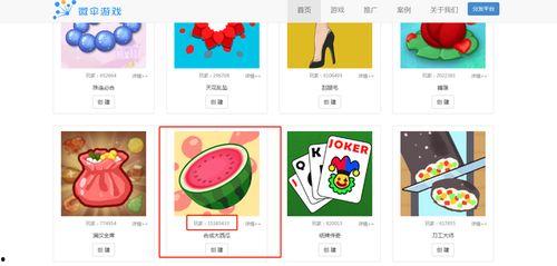 吃瓜娱乐小游戏攻略视频,攻略视频带你畅玩无忧